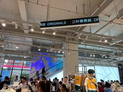 -百联奥特莱斯广场(上海青浦店)
