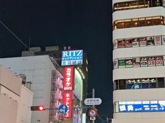 -道顿堀