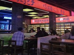 -王扯火胖哥烤生蚝(眉山首店)