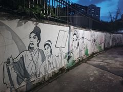 -红线女旧居