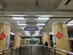 -建国门(地铁站)