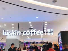 -瑞幸咖啡(宜昌国贸购物中心店)