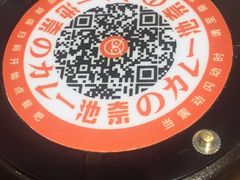 -池奈·日式咖喱蛋包饭(赛高店)