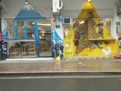 -茶是一枝花泡茶店