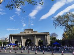 -南京中国近代史遗址博物馆(南京总统府)