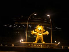 -上海神旺大酒店