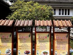 景观位-麒麟小院·老九江菜(安平路店)