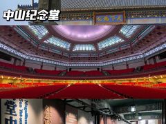 -时尚天河商业广场