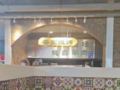 -直隶安家牛肉罩饼(建华店)