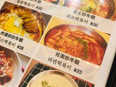 菜单-青春分食(仙林大学城店)