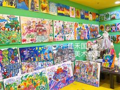 -佳禾国际美术书法教育(仁恒置地广场校区)