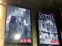 -Dark·大玩家馆沉浸剧情密室(黄埔店)