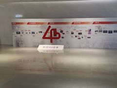 -联想直营店(上海园区店)