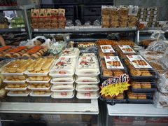 -闻酥园(青羊区人民中路店)