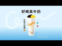 -CoCo都可(北苑K酷店)