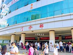 门急诊-武汉大学人民医院(首义院区)