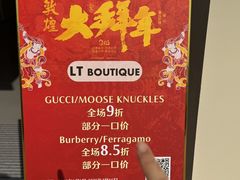 -百联奥特莱斯广场(南京店)