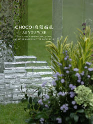 -CHOCO-启蔻婚礼(三亚公司)