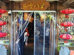 -二十八里太湖船菜(吉祥路店)