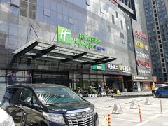 -北京望京华彩智选假日酒店