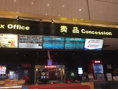 -万达影城(白云万达广场IMAX店)