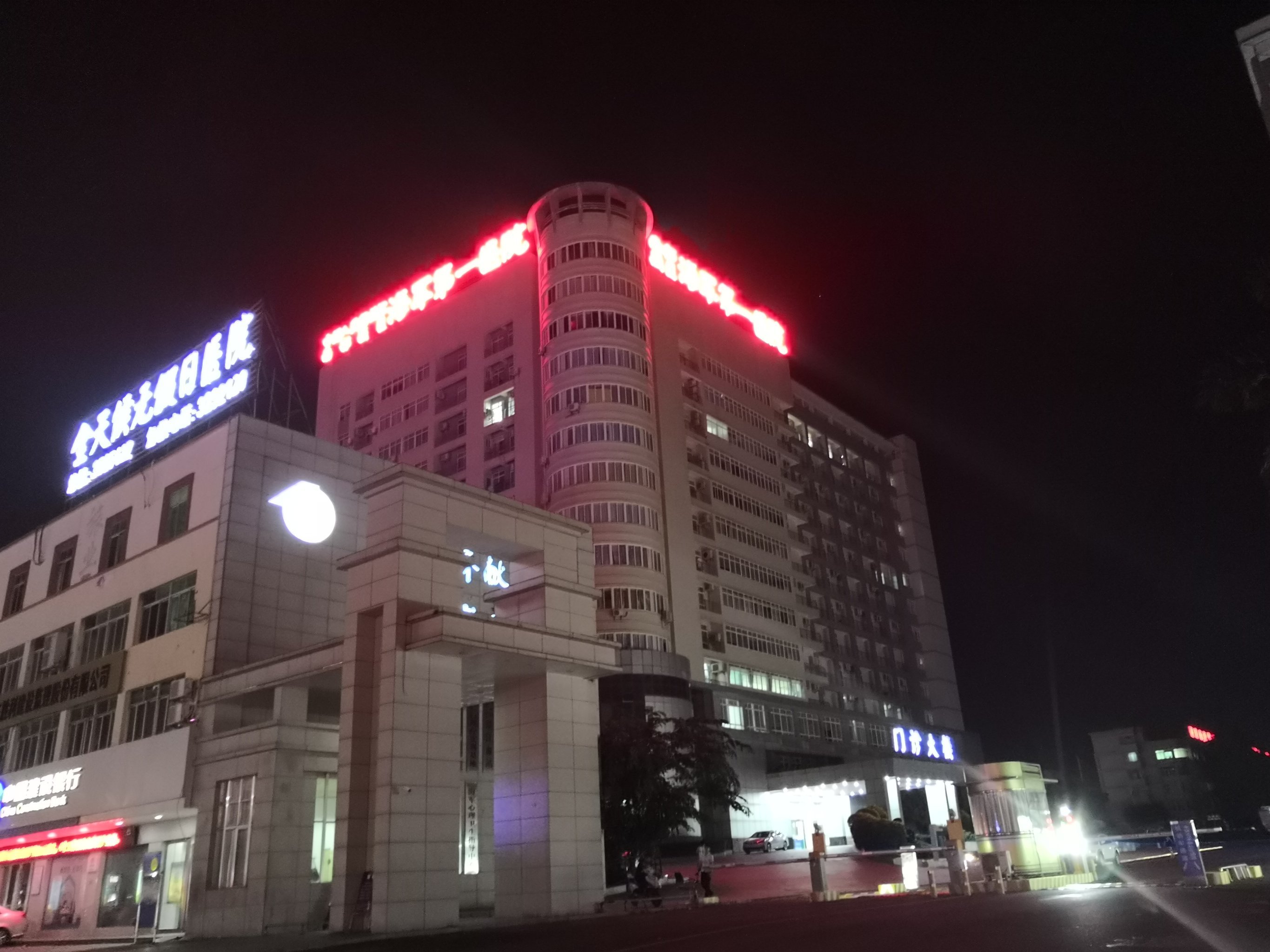 包含中国人民解放军第四二二医院今天/挂号资讯的词条