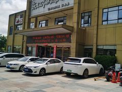 -东江海辉酒楼·公司团建·商务宴请·生日宴(宝安店)