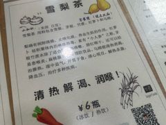 -荔林食店(西华路店)