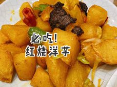 -清真·益鑫羊肉手抓馆(花园北街店)