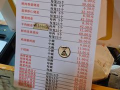 -海汇源老烧麦店(东大街总店)