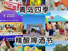 -青岛第一海水浴场