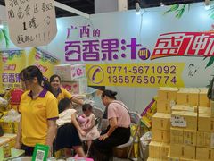 -南宁国际会展中心(会展东博文化旅游区)