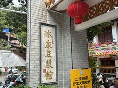 -白云山风景名胜区