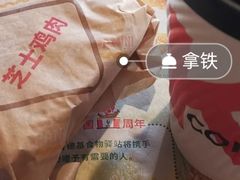 -肯德基(北京南站店)