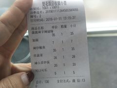 -贤花饭店(城阳店)