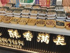 -清真军军绿豆糕(回坊总店)