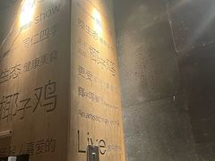 -同仁四季椰子鸡(无锡滨湖万象汇店)