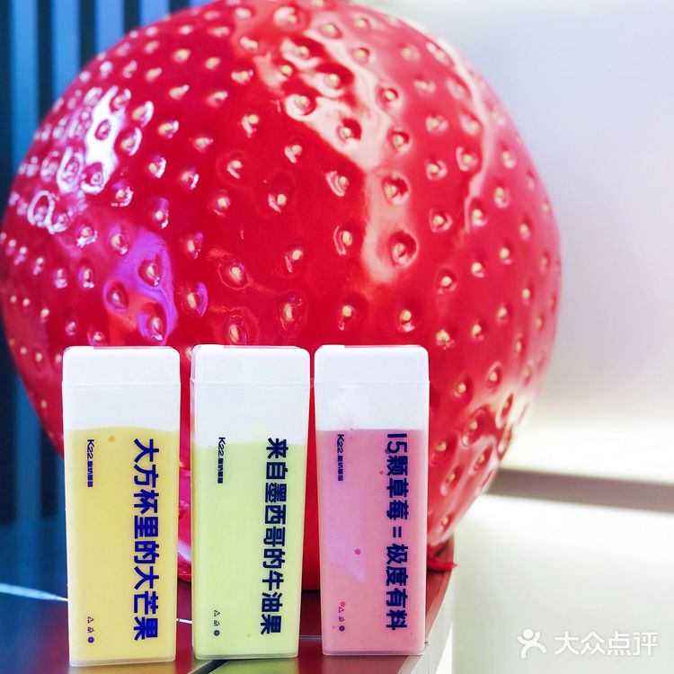 北京排队王K22酸奶草莓来啦～