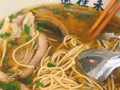 -逸桂禾面馆