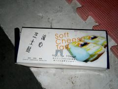 -宏发园动物奶油生日蛋糕(先锋路店)