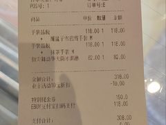 -% Arabica阿拉比卡咖啡(前滩太古里店)