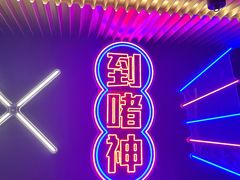 -啫神·广州地标美食(北京路店)