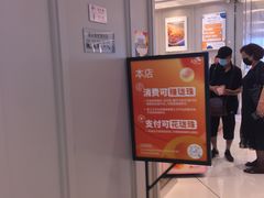 -面包新语(龙湖·西宸天街店)