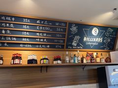 -嘉亿台球俱乐部(观前店)