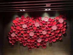 -赤RedBowl川锅·炙烤·板前(北京瑰丽酒店)