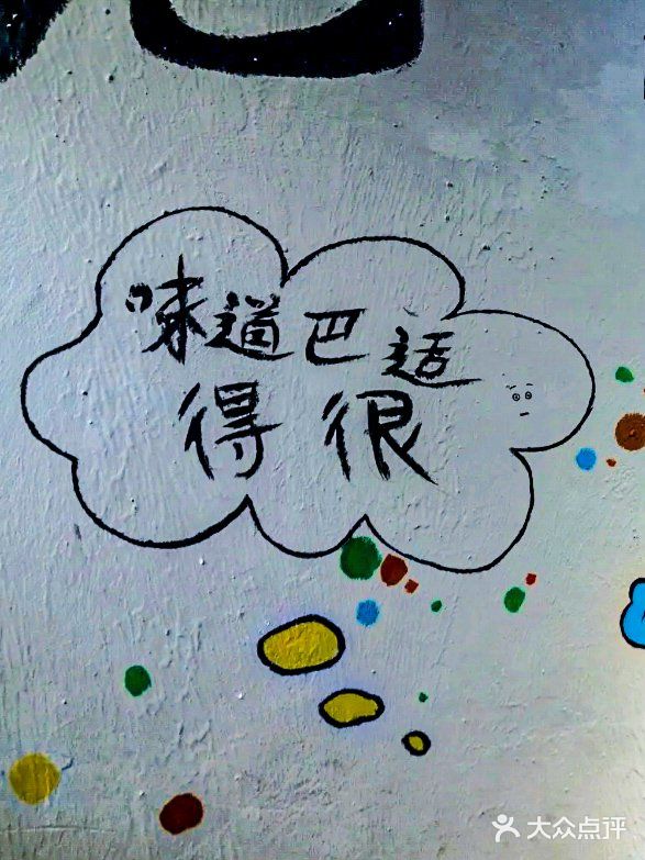 我最最最爱❤的一家美蛙鱼头💯快去吃‼️