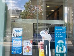 -瑞幸咖啡(大冲商务中心C座店)