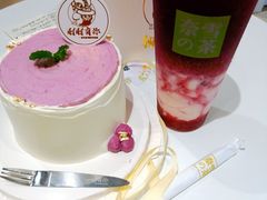 霸气芝士葡萄-奈雪的茶(正弘城PRO+店)