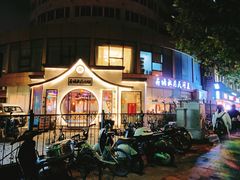 -荷塘秋月·本帮江浙菜(国权路店)