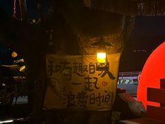 -城墙外BAR